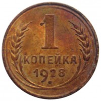   ,  1921  1991 /  442 () /   207427