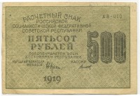 �������� ������ (����) � ������ 1917 � 1991 / ������� 141 / ��� � 20787