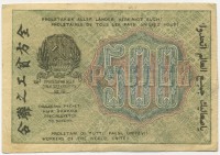 �������� ������ (����) � ������ 1917 � 1991 / ������� 141 / ��� � 20787