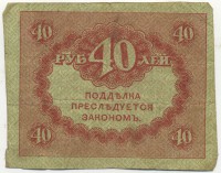 �������� ������ (����) � ������ �� 1917 / ������� 141 / ��� � 20867