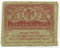 �������� ������ (����) � ������ �� 1917 / ������� 141 / ��� � 20867