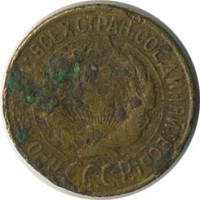 ������ � �����, ���� 1921 � 1991 / ������� 141 / ��� � 20883