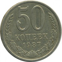 ������ � �����, ���� 1921 � 1991 / ������� 170 / ��� � 20915