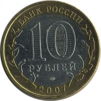������ � �����, ���� 1921 � 1991 / ������� 141 / ��� � 20931