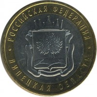 ������ � �����, ���� 1921 � 1991 / ������� 141 / ��� � 20931