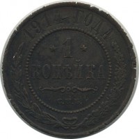 ������ � ������  �� 1917 / ������� 161 / ��� � 20963