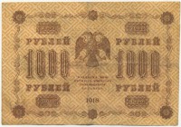 �������� ������ (����) � ������ 1917 � 1991 / ������� 137 / ��� � 21027