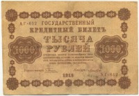 �������� ������ (����) � ������ 1917 � 1991 / ������� 137 / ��� � 21027