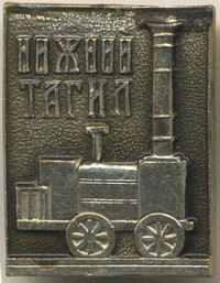 ����������� � ������ / ������� 134 / ��� � 21091
