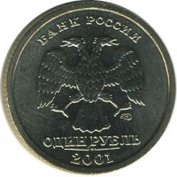 ������ � �����, ���� 1921 � 1991 / ������� 142 / ��� � 21139