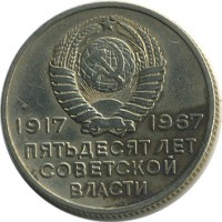 ������ � �����, ���� 1921 � 1991 / ������� 142 / ��� � 21315