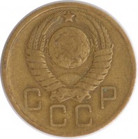 МОНЕТЫ • РСФСР, СССР 1921 – 1991 / Аукцион 501(закрыт) / Код № 213283