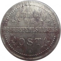 ������ � ������ �� 1917 ���� (������������ �������) / ������� 189 vip (������) / ��� � 213731