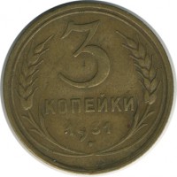 ������ � �����, ���� 1921 � 1991 / ������� 143 / ��� � 21539