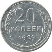 ������ � �����, ���� 1921 � 1991 / ������� 143 / ��� � 21667