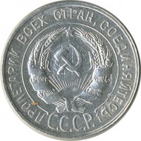 ������ � �����, ���� 1921 � 1991 / ������� 143 / ��� � 21667