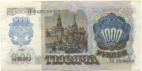 �������� ������ (����) � ������ 1917 � 1991 / ������� 143 / ��� � 21779