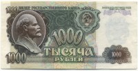 �������� ������ (����) � ������ 1917 � 1991 / ������� 143 / ��� � 21779