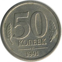 ������ � �����, ���� 1921 � 1991 / ������� 160 / ��� � 21811