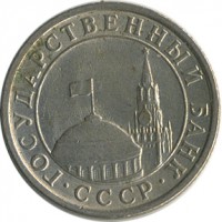 ������ � �����, ���� 1921 � 1991 / ������� 160 / ��� � 21811