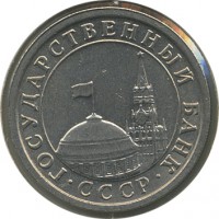 ������ � �����, ���� 1921 � 1991 / ������� 142 / ��� � 21859