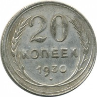 ������ � �����, ���� 1921 � 1991 / ������� 135 / ��� � 21875