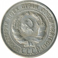 ������ � �����, ���� 1921 � 1991 / ������� 135 / ��� � 21875