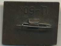 ����������� � ������ / ������� 138 / ��� � 22147