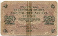 �������� ������ (����) � ������ �� 1917 / ������� 144 / ��� � 22483