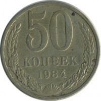 ������ � �����, ���� 1921 � 1991 / ������� 146 / ��� � 22915