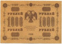 �������� ������ (����) � ������ 1917 � 1991 / ������� 142 / ��� � 22947