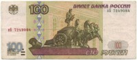 �������� ������ (����) � ������ 1917 � 1991 / ������� 138 / ��� � 23123