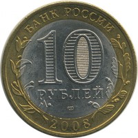 ������ � �����, ���� 1921 � 1991 / ������� 139 / ��� � 23155
