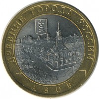 ������ � �����, ���� 1921 � 1991 / ������� 139 / ��� � 23155