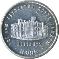 ����������� � ������ / ������� 146 / ��� � 23187
