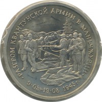 ������ � �����, ���� 1921 � 1991 / ������� 146 / ��� � 23203