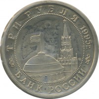 ������ � �����, ���� 1921 � 1991 / ������� 146 / ��� � 23203