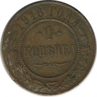 ������ � ������  �� 1917 / ������� 146 / ��� � 23283