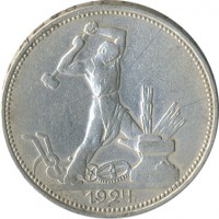 ������ � �����, ���� 1921 � 1991 / ������� 146 / ��� � 23363