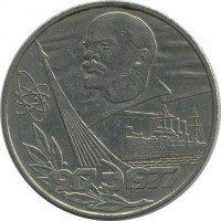 ������ � �����, ���� 1921 � 1991 / ������� 139 / ��� � 23427