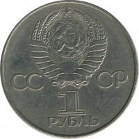 ������ � �����, ���� 1921 � 1991 / ������� 139 / ��� � 23427