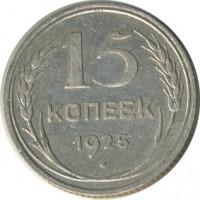 ������ � �����, ���� 1921 � 1991 / ������� 149 / ��� � 23443