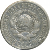 ������ � �����, ���� 1921 � 1991 / ������� 149 / ��� � 23443