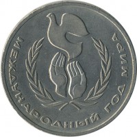 ������ � �����, ���� 1921 � 1991 / ������� 147 / ��� � 23539