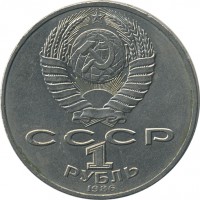 ������ � �����, ���� 1921 � 1991 / ������� 147 / ��� � 23539