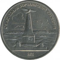 ������ � �����, ���� 1921 � 1991 / ������� 147 / ��� � 23571