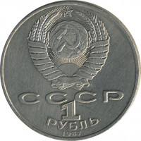 ������ � �����, ���� 1921 � 1991 / ������� 147 / ��� � 23571