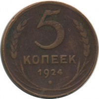 ������ � �����, ���� 1921 � 1991 / ������� 147 / ��� � 23587