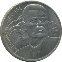 ������ � �����, ���� 1921 � 1991 / ������� 147 / ��� � 23603