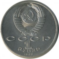 ������ � �����, ���� 1921 � 1991 / ������� 147 / ��� � 23603